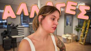 Thumbnail for ΑΛΛΑΓΕΣ ΣΤΗ ΖΩΗ ΜΟΥ