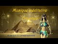 Musique mditative orientale 432hz  bientre zen mditation ambiance egypte isis