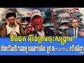 18/04/2026 |​ Mr. Muong Nareth Live Talk Show | The US Iran conflict and Khmer news
