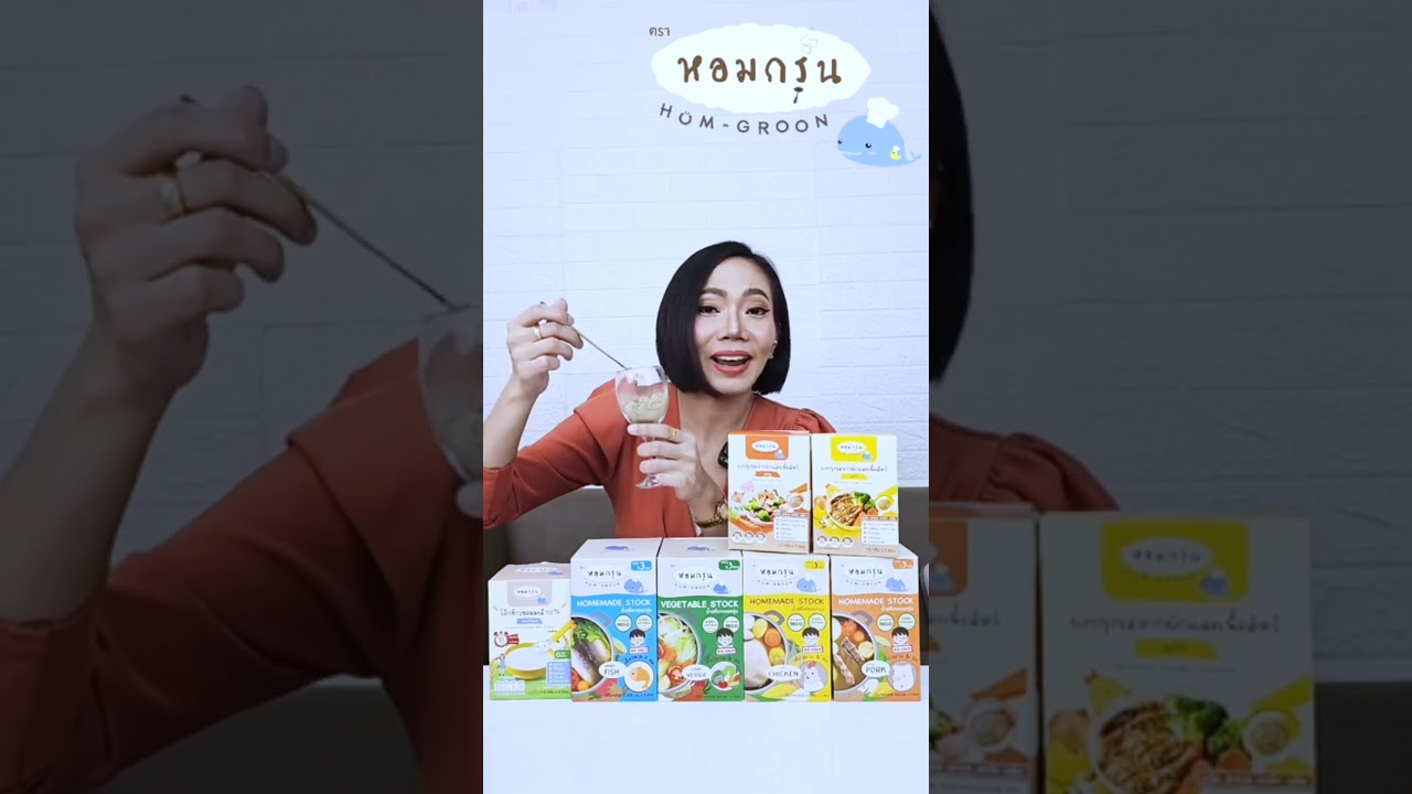 ลูกเบื่อข้าวทำอะไรให้ลูกกินดี