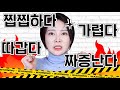 여성들이 한 번쯤은 걸린다는 이것?💊약 사용법까지 싹 알려드림! (with 카네스텐)