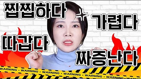 여성들이 한 번쯤은 걸린다는 이것??약 사용법까지 싹 알려드림! (with 카네스텐)