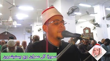القارئ محمد الاسيوطي صلاة التراويح رمضان 2023تلاوة من القلب