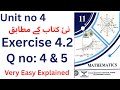 Class 11th maths chapter 4 | 1st year new math chapter 4 exercise 4.2 | exercise 4.2 Q no 4 &amp; 5