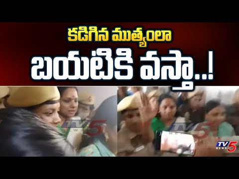 This Is A Political Laundering Case - SAYS MLC Kavitha I Delhi Liquor Scam | ED | TV5 News - TV5NEWS