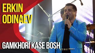 Эркин Одинаев - Гамхори касе бош | Erkin Odinaev - Gamkhori kase bosh