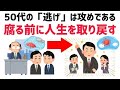 【雑学】誰かに話したくなる健康と日常の雑学