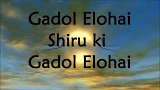 Joshua Aaron - Gadol Elohai - Lyrics chords