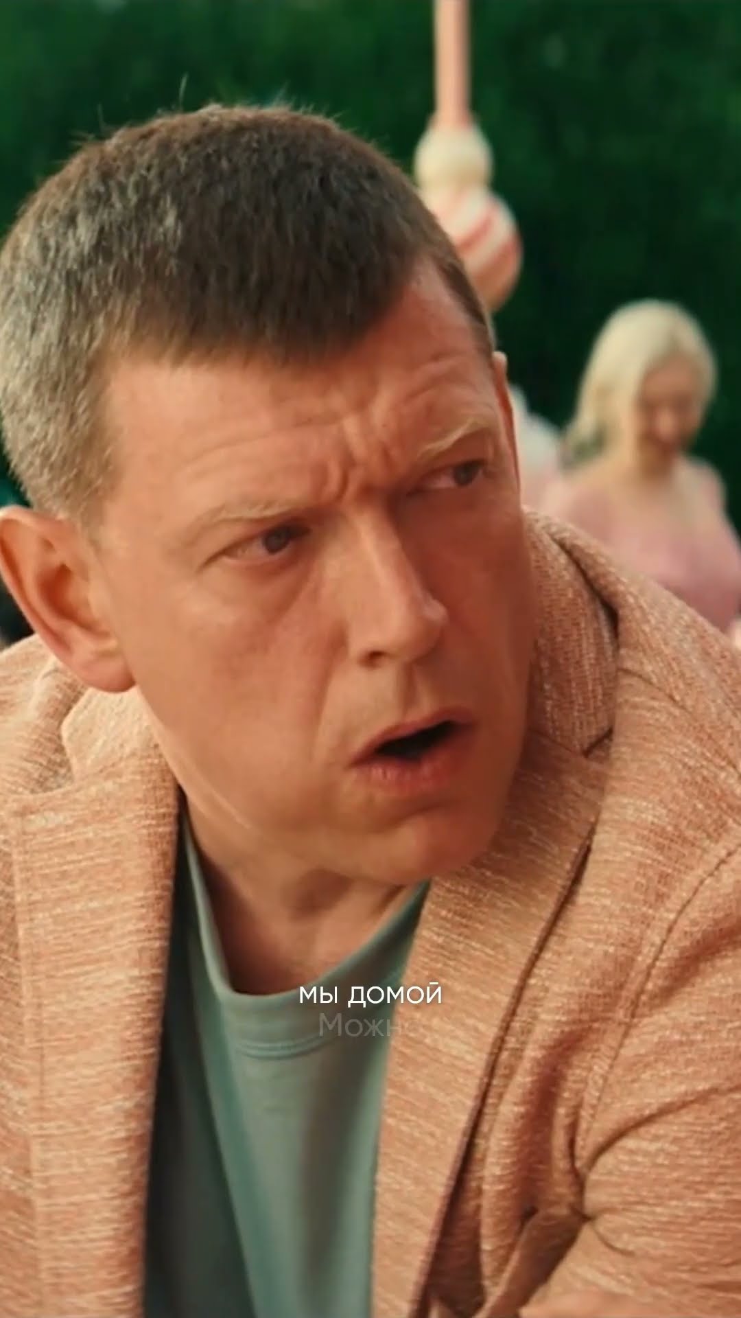 Когда муж переживает больше, чем беременная жена