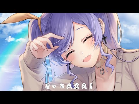 【歌ってみた】さよならのかわりに【cover.無田虚】