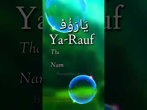 Ya-Rauf || Name Of Allah || Hunainahmed3332