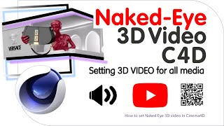 Naked Eye 3D VIDEO C4D