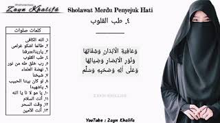 SHOLAWAT SPESIAL HARI MAULID NABI MUHAMMAD SAW | KUMPULAN SHOLAWAT NABI MERDU TERBARU VIRAL 2020