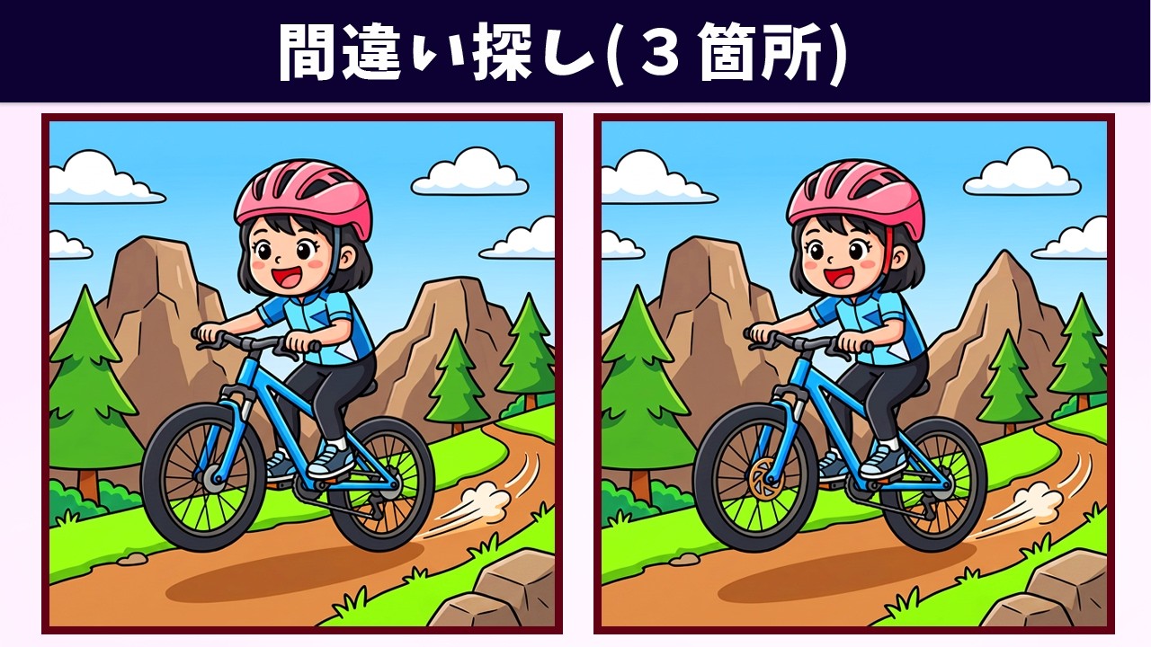どっちに驚いてるかわからない絵 Spot the 3 Differences | Illustration Version #2308 - YouTube