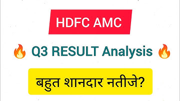 HDFC AMC Q3 Results 2025 | HDFC AMC Results Today | HDFC AMC Share Latest News | Hdfc AMC share