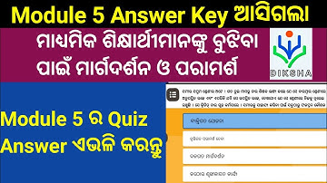Nishtha Module 5 Answers || Nishtha Module 5 Quiz Answer