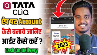 Tata Cliq Account Kaise Banaye | Tata Cliq Online Shopping 2023 | How To Create Account on Tata Cliq screenshot 4