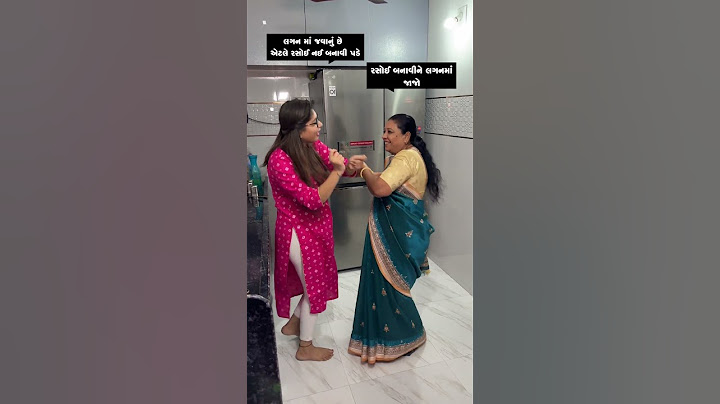 રસોઈ બનાવવાની હોય ત્યારે😅 I Pagal Gujju I #shorts #dhokli