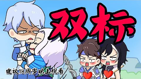 王者不一般：诸葛亮挟持敌方变香饽饽，惹来敌方轮番当人质 - 天天要闻