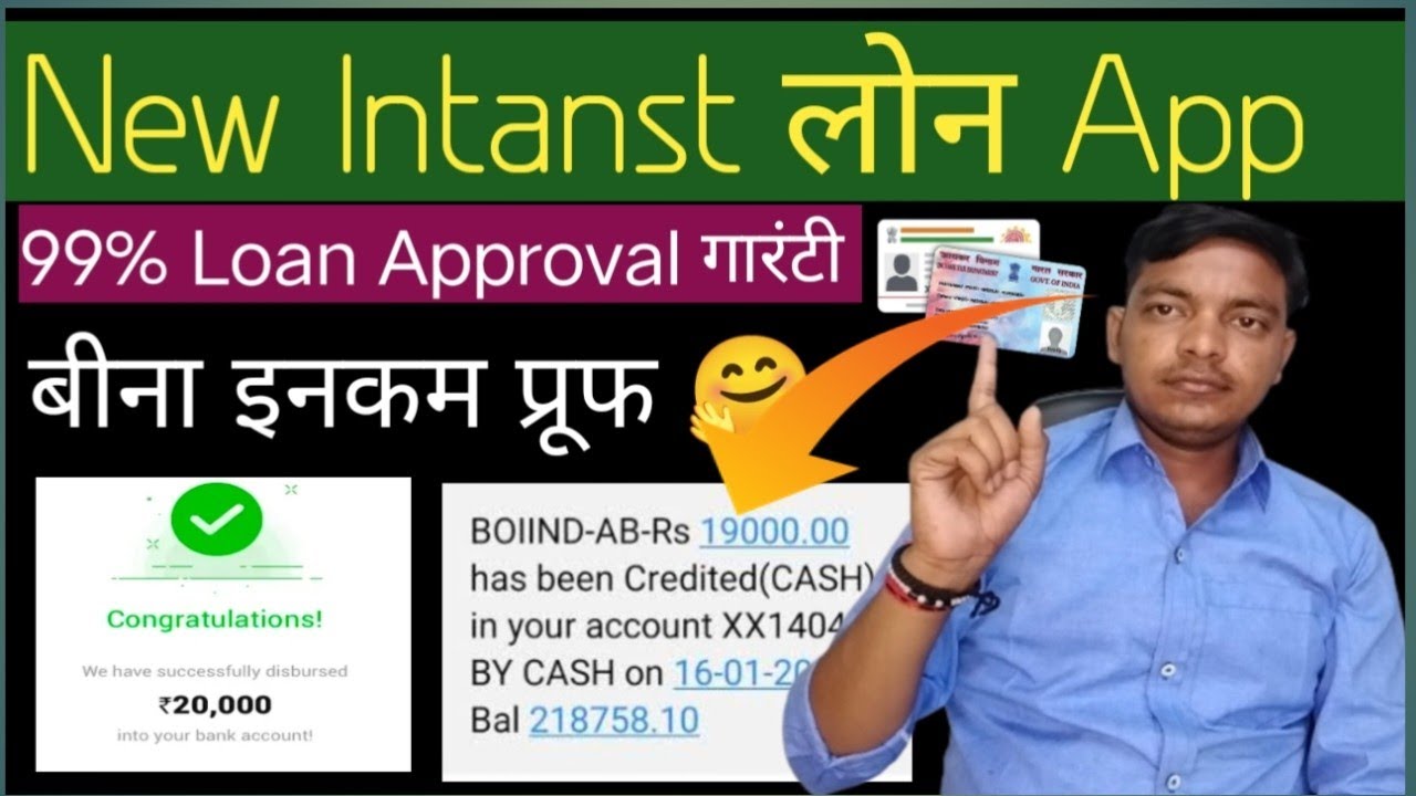 Personal loan without income proof | ₹30000 without bank statement ...