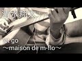 清水翔太 - let go〜maison de m-flo〜/弾き語り