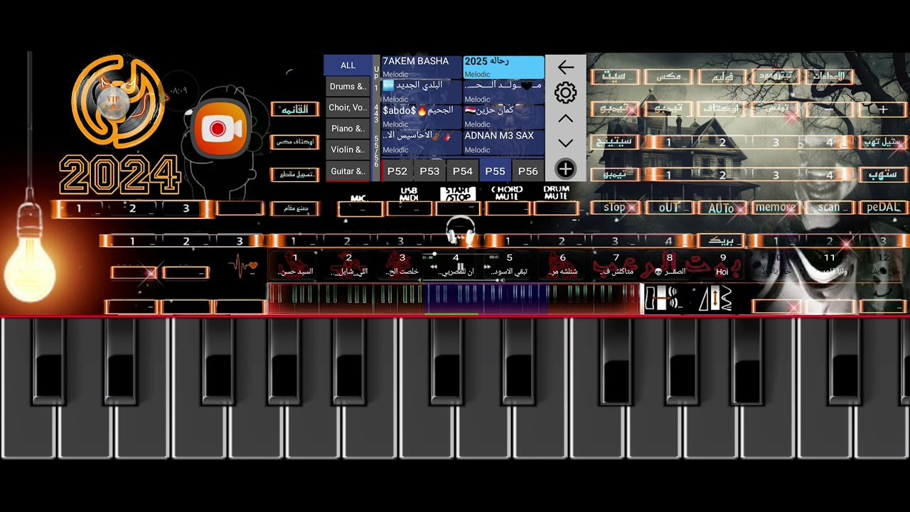 استعراض اقوى سيت في المجال كله باصوات الموسم 2025 💥للتحميل شوف الوصف 👇