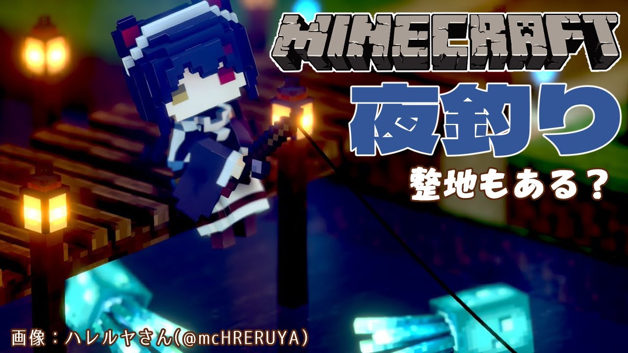 その他 minecrrft Minecraft Xbox: Central Station [204] - YouTube