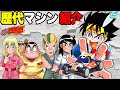【mini4wd】ダッシュ四駆郎!ダッシュ軍団の歴代マシンをまとめてみました【ミニ四駆】