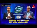 මාකට් 360° | Market 360° | Episode 02 | Newsfirst