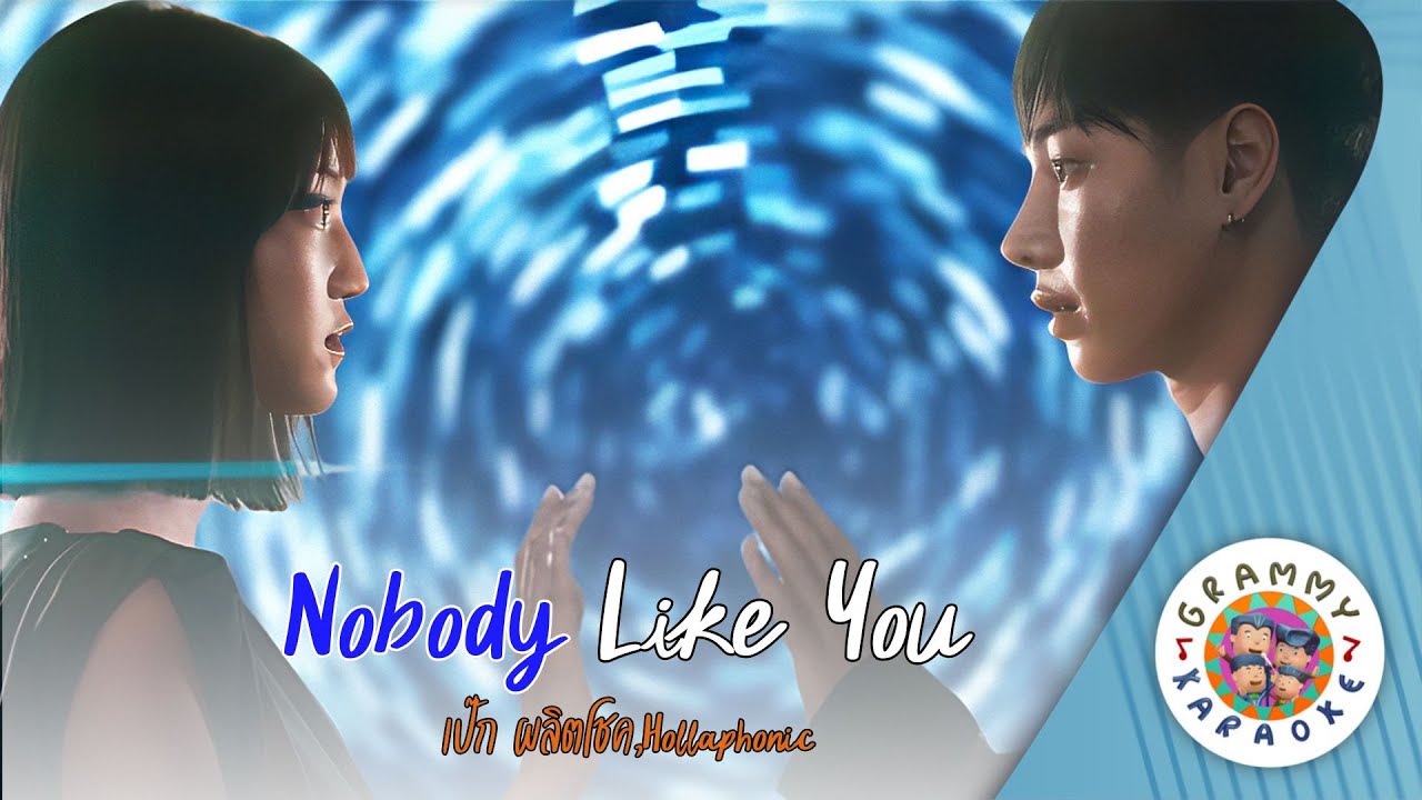 คาราโอเกะ Nobody Like You - PECK PALITCHOKE [ Original Karaoke ]