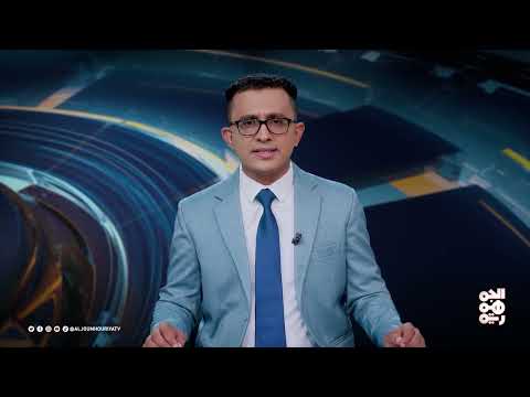 اليمن: طفلة تتوفى جوعاً... كارثة إنسانية تهدد الملايين