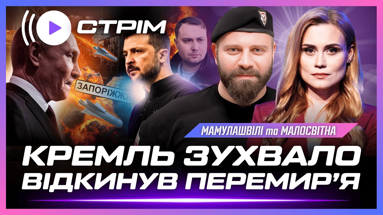 ТЕРМІНОВО З ПОЛЯ БОЮ! Росія ВІДКИНУЛА ПРИПИНЕННЯ ВОГНЮ. Жирний ПРИЛІТ ПО ЧЕБОКСАРАХ // МАМУЛАШВІЛІ
