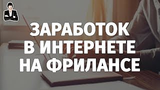 Удобство удаленного обучения, диплом и гарантированное трудоустройство Удобство удаленного обучения, диплом и гарантированное трудоустройство