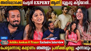 Ashika Asokan & Pranav Exclusive Interview Facing Cyber Attacks? Marriage Milestone Makers