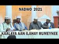 Kaalaya aan Ilaahay rumeyne || Sh Umal || Sh Shibli || Dr Ahmed D.Aweys