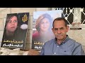 وداعا صوت الحق الذي لا يغيب لن ننسى ذلك الصوت شيرين ابو عاقلة الجزيرة