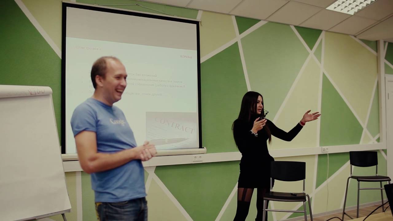 Части тренинга. Школа коммуникаций и искусств MDV. Сео пикап.