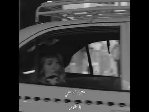 دنيا سمير غانم مين عارف حالات واتس