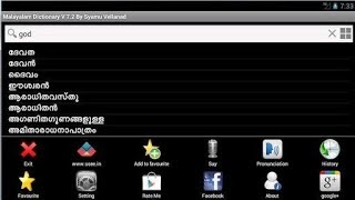 Best Dictionary App For Android | English To Malayalam Translating screenshot 5