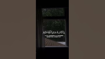 الذين قال لهم الناس إن الناس | القارئ محمد أيوب رحمه الله