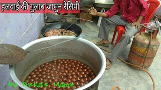 Gulab jamun recipe - gulab jamun recipe with khoya or Mawa