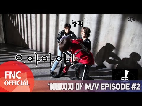 [SF MuVi] ‘예뻐지지 마’ M/V EPISODE #2