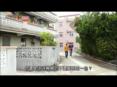 RTHK-毒海浮生-我選我路(一)-2013-2-05