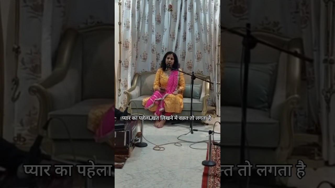 Pyaar ka pehla khat  By Monika Kuumar
