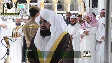 تلاوة معالي الشيخ د عبدالرحمن السديس من صلاة الجمعة 8 شوال 1439هـ