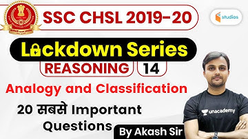 12:00 PM - SSC CHSL 2019-20 (Crash Course) | Reasoning by Akash Sir | Analogy and Classification