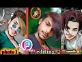 HDR face smooth || skin whitening||CBediting tutorial|| sketchbook hd smooth ||new concept