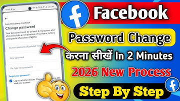 Facebook Password Change 2026 New Process ✅ #how to change facebook password in 2026