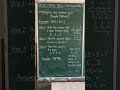 Vedic Maths trick #trendingreels #yt #maths #vedicmaths#shorts#short#youtubeshorts#youtube#ytshorts