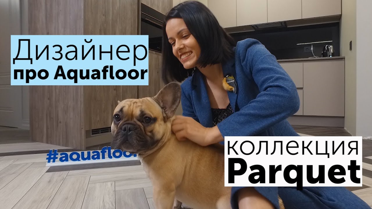 Карина неделяй дизайнер